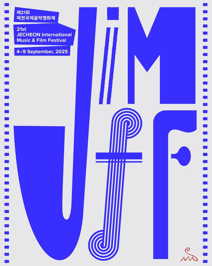 2025제천국제음악영화제 포스터 *재판매 및 DB 금지