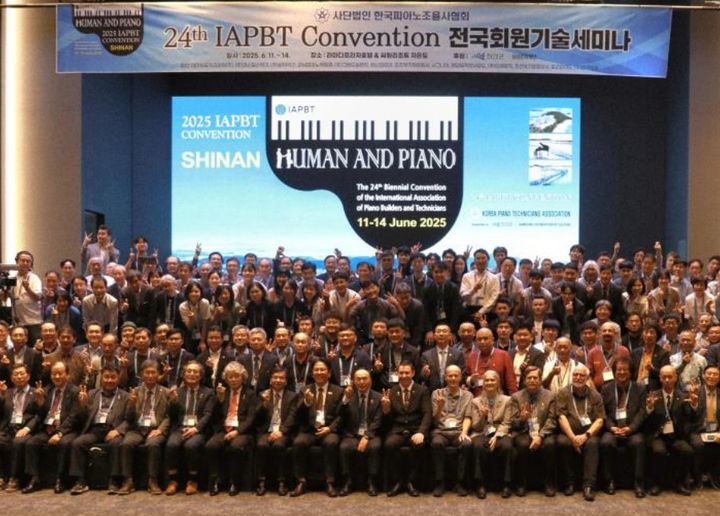 11~14일 전남 신안군 자은도 라마다프라자호텔&씨원리조트에서 열린 '제24회 IAPBT 세계총회'에서 참석자들이 기념촬영을 하고 있다. (사진=삼성문화재단 제공) *재판매 및 DB 금지