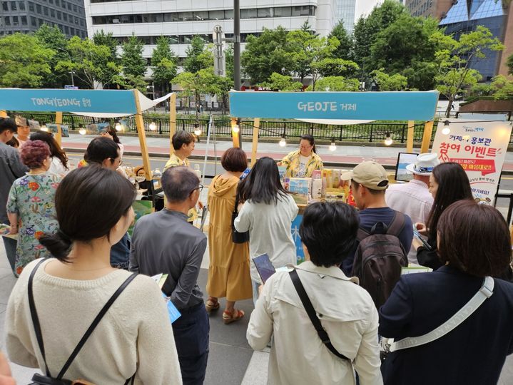 [거제=뉴시스] 신정철 기자= 거제시는 지난 13~14일, 서울 청계천 하이커그라운드 야외마당에서 열린 ‘休, Breathe Summer 경남’ 경남관광 홍보 캠페인에 참가해, ‘거제 관광지 삼행시 짓기’, ‘관광지 맞히기 퀴즈’ 등 참여 이벤트를 통해 현장을 찾은 관람객들의 큰 호응을 얻었다.사진은 이벤트 진행 모습.(사진=거제시 제공).2025.06.16. photo@newsis.com *재판매 및 DB 금지