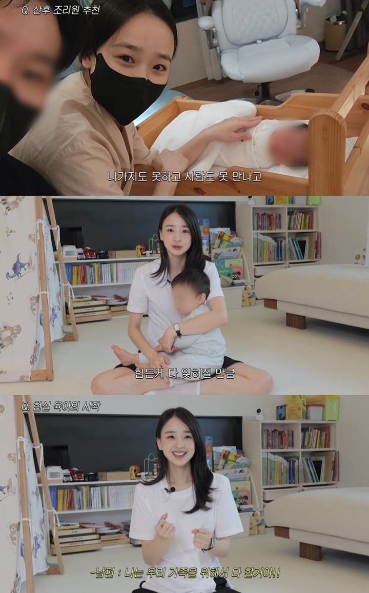 [서울=뉴시스] 지난 16일 유튜브 채널 '손연재 sonyeonjae'가 공개한 영상. (사진=유튜브 채널 '손연재 sonyeonjae' 캡처) 2025.06.17. photo@newsis.com *재판매 및 DB 금지