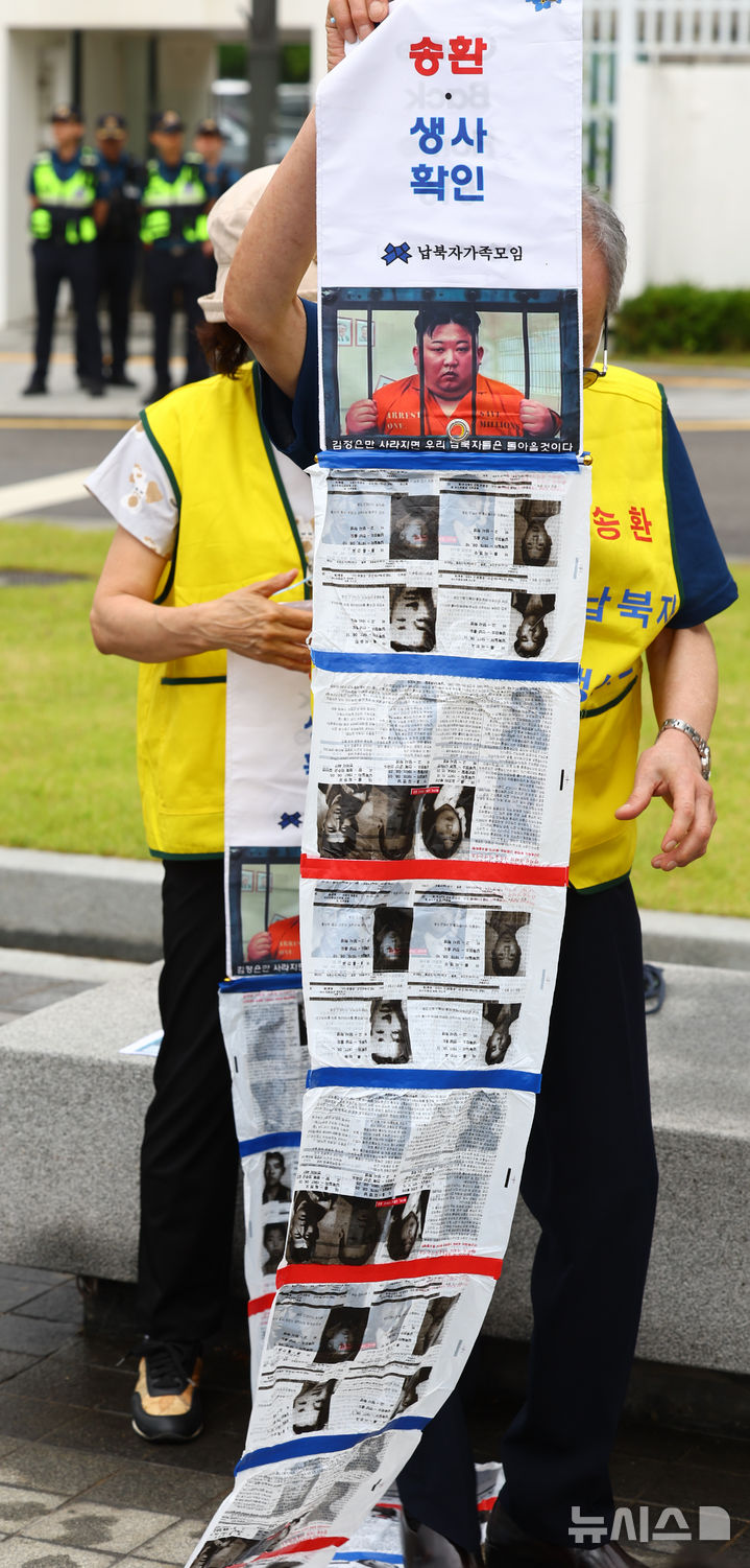 [서울=뉴시스] 박주성 기자 = 최성룡 납북자피해가족연합회 대표와 남북피해자 가족들이 16일 서울 정부서울청사 정문 앞에서 전단 살포 이유와 살포된 전단지 내용, 실제 전단지를 보여주고 있다. 2025.06.16. park7691@newsis.com
