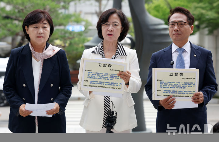 [서울=뉴시스] 조성우 기자 = 추미애(가운데) 더불어민주당 내란진상조사단 단장과 박선원(오른쪽) 간사, 서영교 의원이 16일 오전 서울 서초구 대검찰청 민원실에 김용현 전 국방부 장관과 여인형 전 국군방첩사령관, 이진우 전 육군 수도방위사령관, 노상원 전 국군정보사령관, 문상호 전 국군정보사령관 등을 내란예비음모 등 중대 범죄 혐의에 대한 고발장 제출 전 고발 취지를 밝히고 있다. 2025.06.16. xconfind@newsis.com