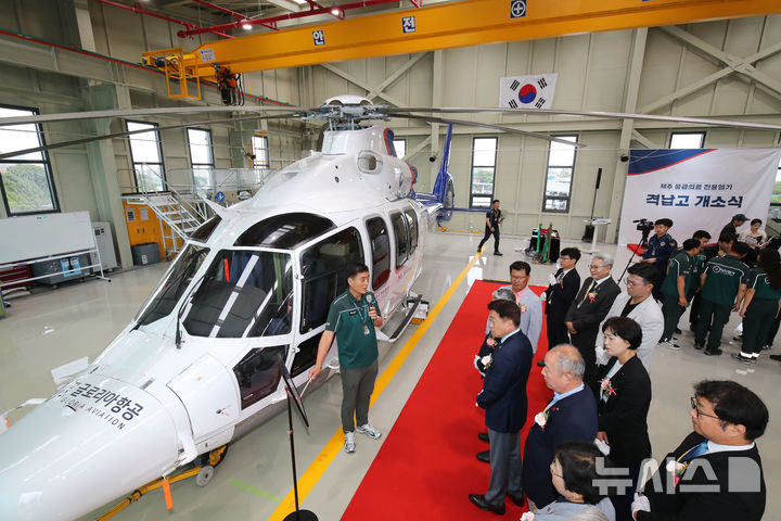 [제주=뉴시스] 우장호 기자 = 16일 제주국제공항 내 응급의료전용헬기 격납고에서 열린 '제주 응급의료전용헬기 격납고 개소식'에서 참석자들이 기장으로부터 헬기 제원에 대한 설명을 듣고 있다. 2025.06.16. woo1223@newsis.com