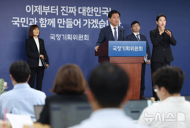 [서울=뉴시스] 김진아 기자 = 조승래 국정기획위원회 대변인이 지난달 16일 서울 종로구 정부서울청사 창성동 별관에서 국정기획위원회 1차 전체회의 관련 브리핑을 하고 있다.  (공동취재) 2025.06.16. photo@newsis.com
