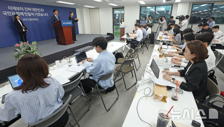 [서울=뉴시스] 김진아 기자 = 조승래 국정기획위원회 대변인이 16일 서울 종로구 정부서울청사 창성동 별관에서 국정기획위원회 1차 전체회의 관련 브리핑을 하고 있다. (공동취재) 2025.06.16. photo@newsis.com