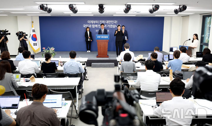 [서울=뉴시스] 김진아 기자 = 조승래 국정기획위원회 대변인이 지난 16일 서울 종로구 정부서울청사 창성동 별관에서 국정기획위원회 1차 전체회의 관련 브리핑을 하고 있다. 2025.06.16. bluesoda@newsis.com