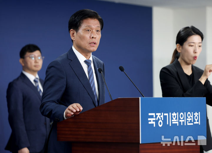 [서울=뉴시스] 김진아 기자 = 조승래 국정기획위원회 대변인이 지난달 16일 서울 종로구 정부서울청사 창성동 별관에서 국정기획위원회 1차 전체회의 관련 브리핑을 하고 있다. 2025.06.16. bluesoda@newsis.com