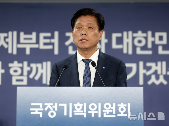 [서울=뉴시스] 김진아 기자 = 조승래 국정기획위원회 대변인이 지난 16일 서울 종로구 정부서울청사 창성동 별관에서 국정기획위원회 1차 전체회의 관련 브리핑을 하고 있는 모습. 2025.06.16. bluesoda@newsis.com