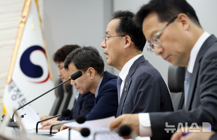 [세종=뉴시스] 강종민 기자 = 이형일 기획재정부 1차관이 16일 세종시 정부세종청사에서 열린 물가 관계 차관회의에서 모두발언을 하고 있다. 2025.06.16. ppkjm@newsis.com