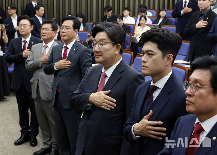 [서울=뉴시스] 고승민 기자 = 16일 서울 여의도 국회에서 열린 2025 국민의힘 원내대표 선출 의원총회에서 김용태 비상대책위원장, 권성동 원내대표, 김성원, 이헌승, 송언석 후보 등 참석자들이 국민의례를 하고 있다. 2025.06.16. kkssmm99@newsis.com