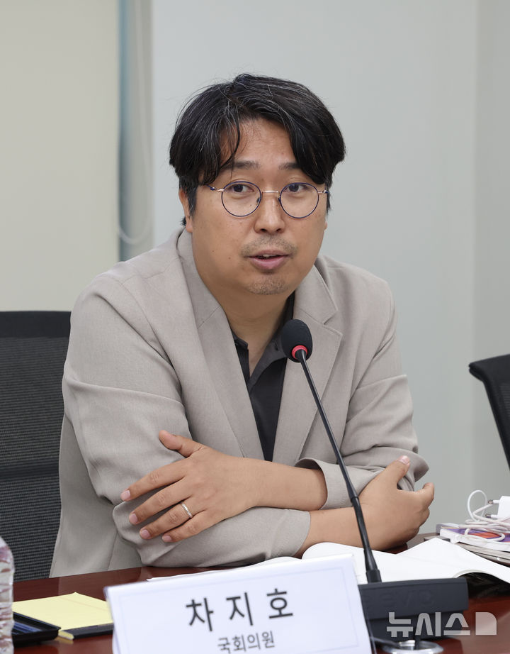 [서울=뉴시스] 김명년 기자 = 차지호 더불어민주당 의원이 16일 오후 서울 여의도 국회 의원회관 제3간담회의실에서 열린 '법무부 제출 난민법 개정안에 대한 평가와 바람직한 난민법 개정안의 방향' 간담회에서 발언하고 있다. 2025.06.16. kmn@newsis.com