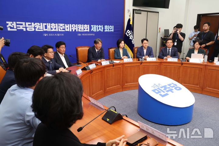[서울=뉴시스] 조성봉 기자 = 이춘석 더불어민주당 전국당원대회준비위원회 위원장이 16일 오후 서울 여의도 국회에서 열린 전당대회준비위원회 1차 회의에서 발언을 하고 있다. 2025.06.16. suncho21@newsis.com 