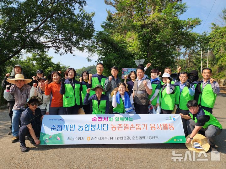 농번기 농가 일손 돕기 나선 순천미인 농협봉사단. (사진=전남농협 제공) photo@newsis.com *재판매 및 DB 금지