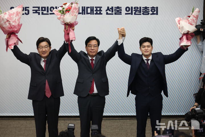 [서울=뉴시스] 고승민 기자 = 송언석(가운데) 국민의힘 신임 원내대표가 16일 서울 여의도 국회에서 열린 2025 국민의힘 원내대표 선출 의원총회에서 김용태 비상대책위원장, 권성동(왼쪽) 전 원내대표와 꽃다발을 들고 포즈를 취하고 있다. 2025.06.16. kkssmm99@newsis.com