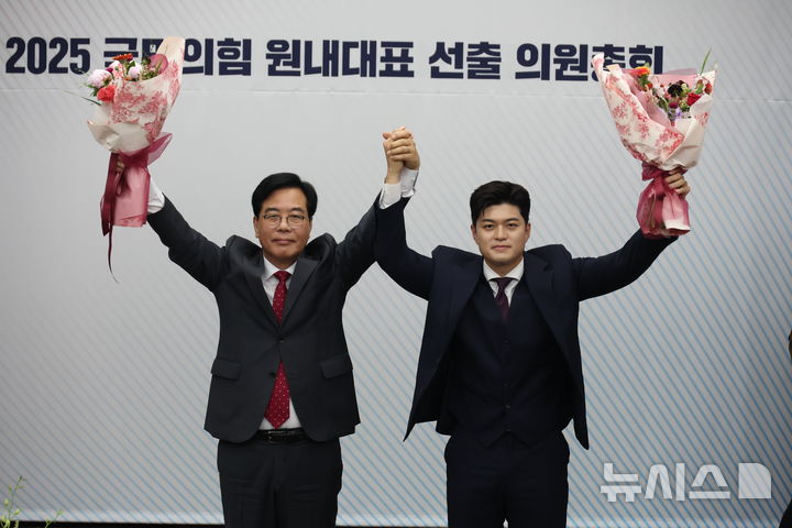 [서울=뉴시스] 고승민 기자 = 송언석 국민의힘 신임 원내대표와 김용태 비상대책위원장이 16일 서울 여의도 국회에서 열린 2025 국민의힘 원내대표 선출 의원총회에서 꽃다발을 들고 포즈를 취하고 있다. 2025.06.16. kkssmm99@newsis.com