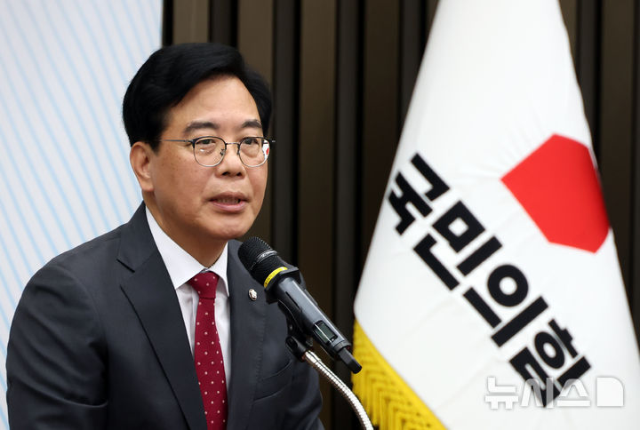 [서울=뉴시스] 고승민 기자 = 송언석 국민의힘 신임 원내대표가 16일 서울 여의도 국회에서 열린 2025 국민의힘 원내대표 선출 의원총회에서 당선 소감을 밝히고 있다. 2025.06.16. kkssmm99@newsis.com