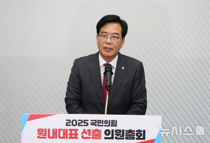 [서울=뉴시스] 고승민 기자 = 송언석 국민의힘 신임 원내대표가 16일 서울 여의도 국회에서 열린 2025 국민의힘 원내대표 선출 의원총회에서 당선 소감을 밝히고 있다. 2025.06.16. kkssmm99@newsis.com