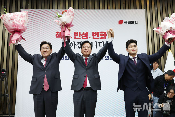[서울=뉴시스] 고승민 기자 = 송언석 국민의힘 신임 원내대표가 16일 오후 서울 여의도 국회에서 열린 2025 국민의힘 원내대표 선출 의원총회에서 권성동 전 원내대표, 김용태 비상대책위원장과 손을 들어올리고 있다. (공동취재) 2025.06.16. photo@newsis.com