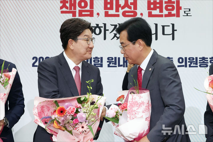 [서울=뉴시스] 고승민 기자 = 송언석 국민의힘 신임 원내대표가 16일 오후 서울 여의도 국회에서 열린 2025 국민의힘 원내대표 선출 의원총회에서 권성동 전 원내대표와 인사를 나누고 있다. (공동취재) 2025.06.16. photo@newsis.com