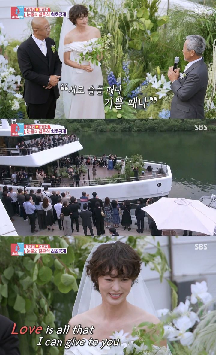 [서울=뉴시스] 지난 16일 방송된 SBS TV '동상이몽 시즌2 -너는 내 운명'에서는 최여진과 김재욱 씨가 크루즈 선상에서 백년가약을 맺는 모습이 그려졌다. (사진=SBS TV '동상이몽 시즌2 -너는 내 운명' 캡처) 2025.06.17. photo@newsis.com *재판매 및 DB 금지