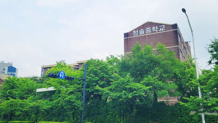 [성남=뉴시스] 박종대 기자 = 경기도교육청국제교육원 이전 계획이 추진되고 있는 성남시 분당구 청솔중학교 외관 모습. 도교육청은 폐교된 청솔중 부지로 평택에 소재한 국제교육원을 2026년 1월 이전할 계획이다. 2025.06.16. pjd@newsis.com *재판매 및 DB 금지