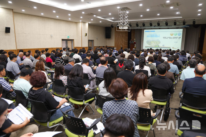 [김해=뉴시스]김해형 시내버스 운영체계 공청회. (사진=김해시 제공). 2025.06.17. photo@newsis.com