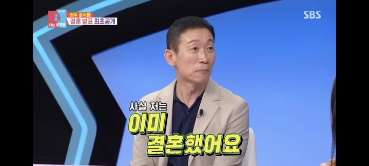 [서울=뉴시스] 정석용. (사진 = SBS TV '미우새' 캡처) 2025.06.17. photo@newsis.com *재판매 및 DB 금지