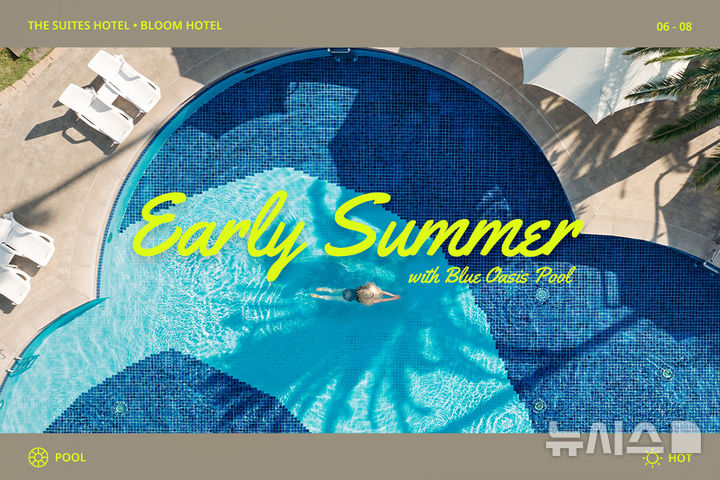 [서울=뉴시스] 교원그룹 스위트호텔 '얼리 썸머 패키지' 이미지. (사진= 교원그룹 제공)