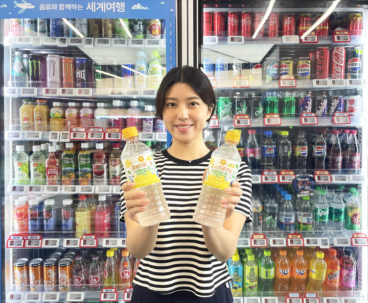 (사진=GS리테일 제공) *재판매 및 DB 금지