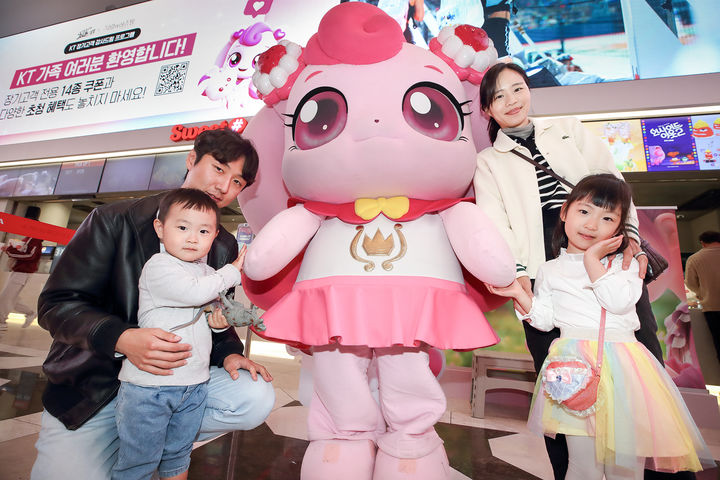 [서울=뉴시스] KT는 장기고객 초청 프로그램 '초대드림'에 고객 30만여명이 참여했다고 17일 밝혔다. 사진은 하츄핑 특별상영회에 참여한 초대드림 가족 고객이 기념 촬영하는 모습. (사진=KT 제공) 2025.06.17. photo@newsis.com *재판매 및 DB 금지