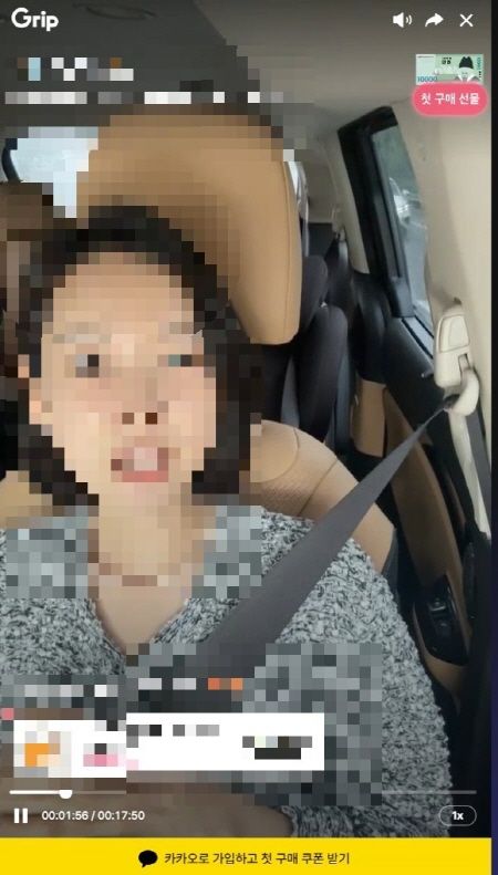 [서울=뉴시스] 식품의약품안전처는 네이버쇼핑 라이브, 카카오쇼핑 라이브, 쿠팡 라이브 등 라이브커머스(온라인 실시간 상거래) 방송에서 광고하는 식품·화장품·의료기기를 집중점검한 결과 '식품 등의 표시·광고에 관한 법률', '화장품법', '의료기기법'을 위반한 부당광고 총 29건을 적발했다고 17일 밝혔다. (사진=식약처 제공) 2025.06.17. photo@newsis.com&nbsp; *재판매 및 DB 금지