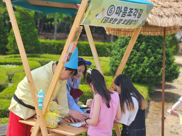 자기탐색형 프로그램에 참여한 아동모습. *재판매 및 DB 금지