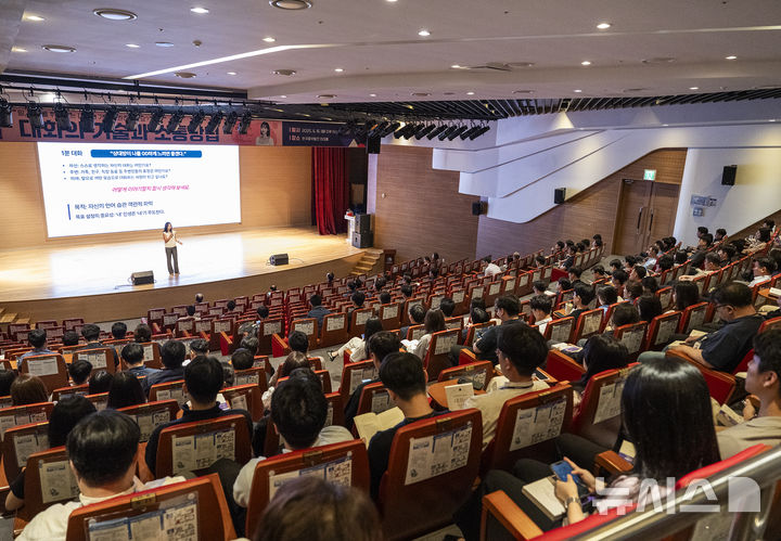 [세종=뉴시스]한국중부발전은 지난 16일 충남 보령 본사에서 직원들을 대상으로 '마음ON 인권소통교육'을 시행했다.(사진=중부발전 제공)