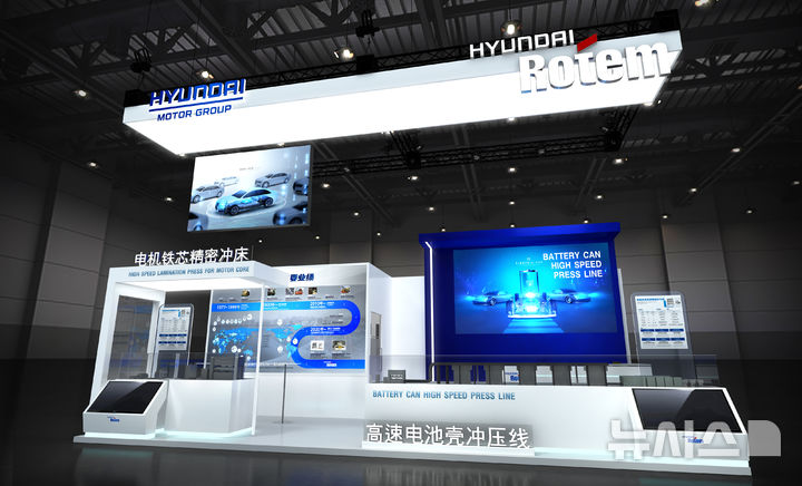 [창원=뉴시스] 17일 중국 상하이에서 개막한 '중국 국제금속성형전시회 2025'에 참가한 현대로템 전시관 조감도. (사진=현대로템 제공) 2025.06.17. photo@newsis.com