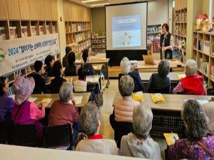 [서울=뉴시스] 식품의약품안전처는 어르신과 다문화가정을 대상으로 식의약 안전 정보를 제공하기 위해 농어촌 지역의 복지관, 문화센터 등에서 6월부터 10월까지 ‘찾아가는 소비자 식의약 안전교실’을 운영(약 70회)한다고 17일 밝혔다. (사진=식약처 제공) 2025.06.17. photo@newsis.com *재판매 및 DB 금지