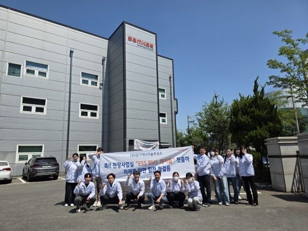 (사진=삼기에너지솔루션즈) *재판매 및 DB 금지