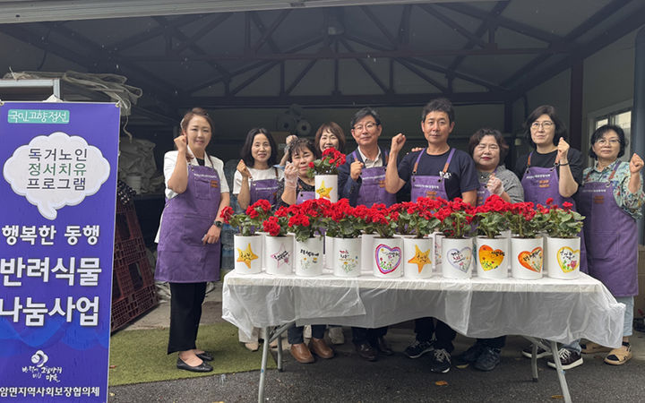 정선군 화암면지역사회보장협의체는 지난 16일 화암면행정복지센터에서 관내 저소득 독거어르신들을 대상으로 ‘행복한 동행, 반려식물 나눔’ 행사를 갖고 있다.(사진=정선군 제공) *재판매 및 DB 금지