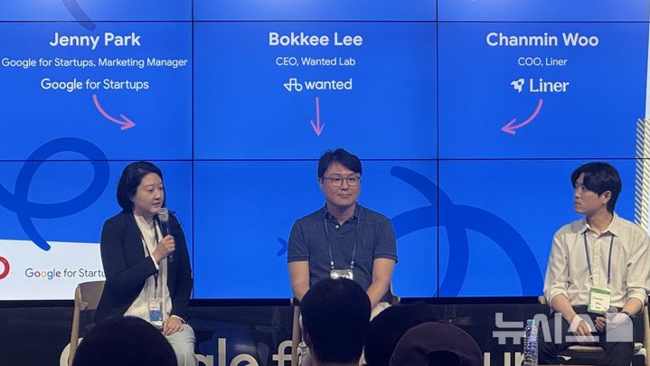 [서울=뉴시스] 윤정민 기자 = 이복기 원티드랩 대표(가운데)와 김진우 라이너AI 대표(맨 오른쪽)가 17일 오전 구글 스타트업 캠퍼스 서울 세션에 참석했다. 2025.06.17. alpaca@newsis.com