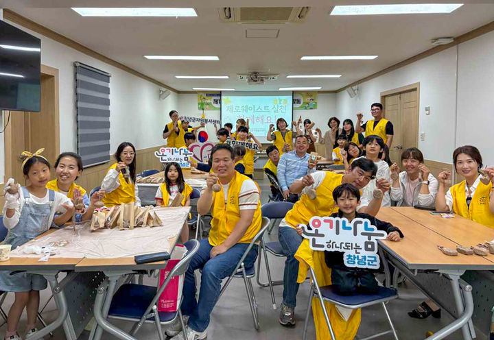 [창녕=뉴시스] 가족봉사단이 직접 만든 고체주방세제를 들고 기념촬영을 하고 있다. (사진= 창녕군 제공) 2025.06.17. photo@newsis.com *재판매 및 DB 금지