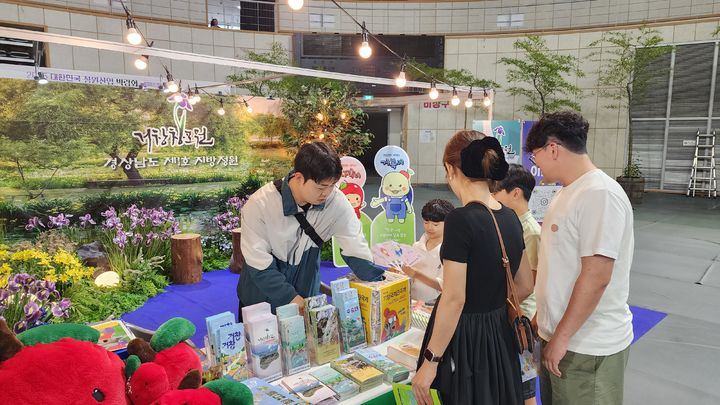 [거창=뉴시스] 경남 거창군 대한민국 정원산업박람회 참가. (사진=거창군 제공) 2025.06.17. photo@newsis.com&nbsp; *재판매 및 DB 금지