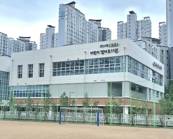 [양산=뉴시스] 경남 양산어린이영어도서관. (사진=양산시 제공) 2025.06.17. photo@newsis.com *재판매 및 DB 금지