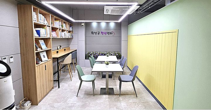 청년센터 내부모습. *재판매 및 DB 금지