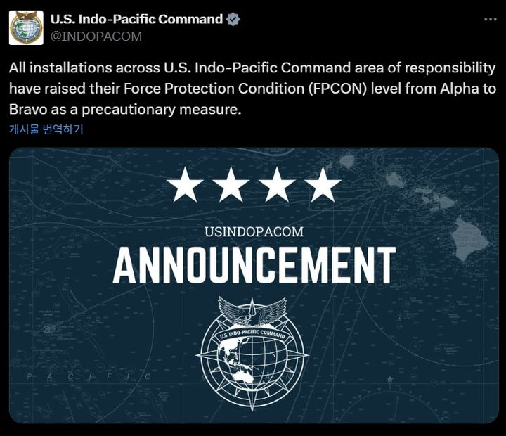 [서울=뉴시스] 인태사령부가 소셜미디어 X계정을 통해 관할 지역의 부대 방호 태세를 '알파'에서 '브라보'로 상향 조정했다고 밝혔다. (사진=인태사령부 X계정 캡쳐) 2025.06.17. photo@newsis.com *재판매 및 DB 금지