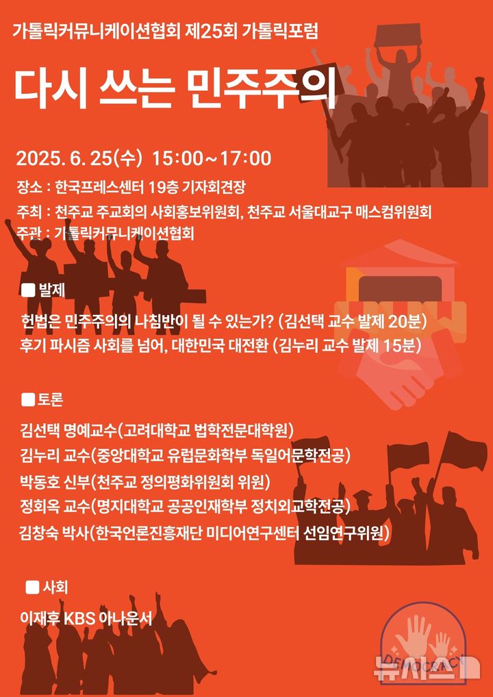 [서울=뉴시스] 
