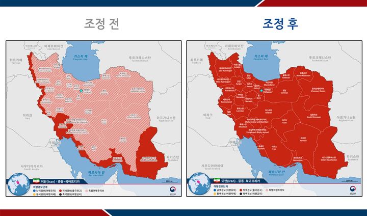 외교부, 이란 전 지역 여행경보 3단계(출국권고) 발령. (사진=외교부 제공) 2025.06.17 *재판매 및 DB 금지