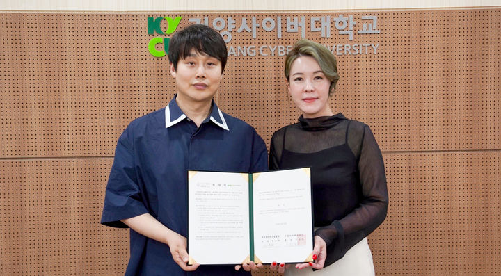 [대전=뉴시스] 오른쪽부터 임옥진 건양사이버대학교 글로벌뷰티학과장과 정윤석 대한뷰티퍼스널협회장. (사진=건양사이버대 제공) *재판매 및 DB 금지