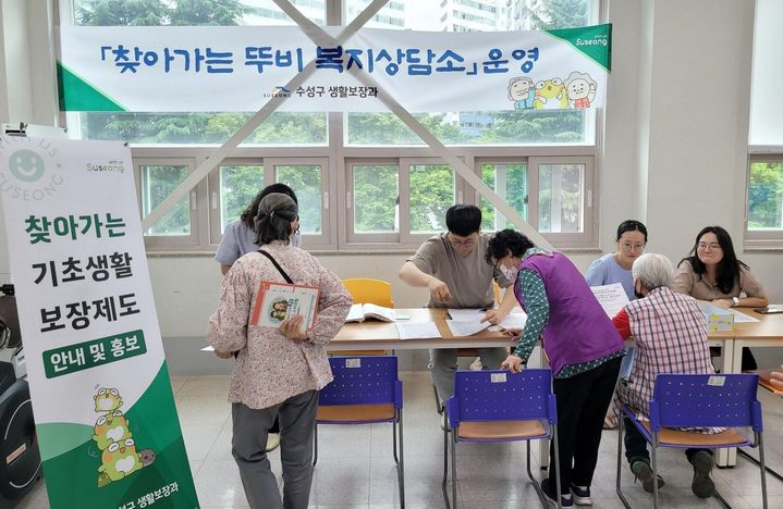 [대구=뉴시스] 대구시 수성구는 거동이 불편한 어르신과 장애인 등 복지정보 접근이 어려운 주민을 위해 '찾아가는 뚜비 복지 상담소'를 운영한다. (사진 = 대구시 수성구 제공) 2025.06.17. photo@newsis.com *재판매 및 DB 금지