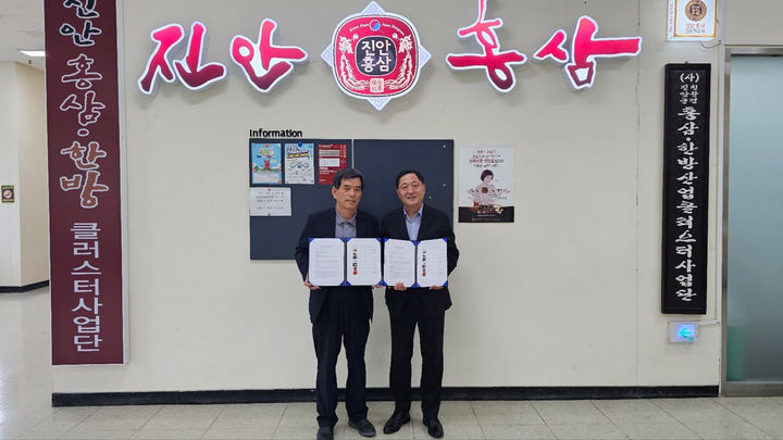 왼쪽부터 김정배 진안 홍삼·한방산업 클러스터사업단장, 이병우 ㈜SJ Company 대표(사진=진안군 제공)2025.06.17. *재판매 및 DB 금지