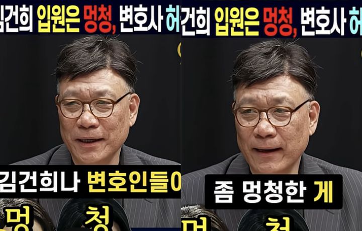 [서울=뉴시스] 이병철 변호사. (출처=유튜브 @스픽스, @이슈카톡) photo@newsis.com *재판매 및 DB 금지
