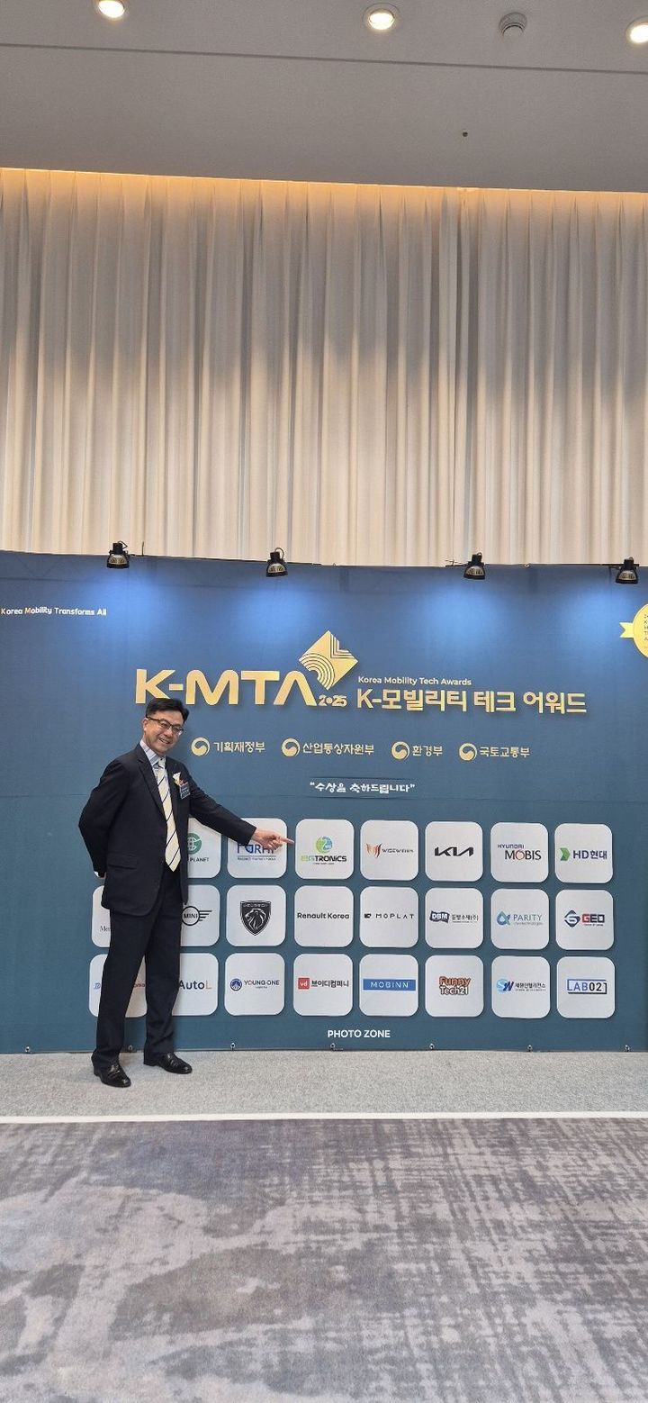 (사진=이지트로닉스) *재판매 및 DB 금지